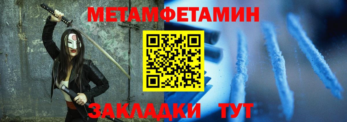 Amphetamine Розовый  АМФЕТАМИН  Томск  Вход с VPN 