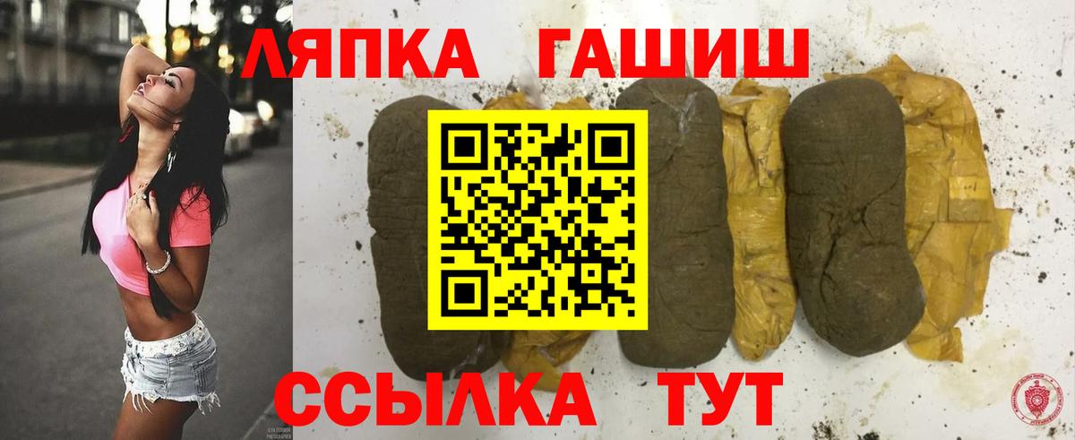 ГАШ убойный Томск