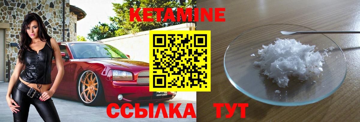 Alpha PVP Томск