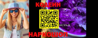 винт Северобайкальск