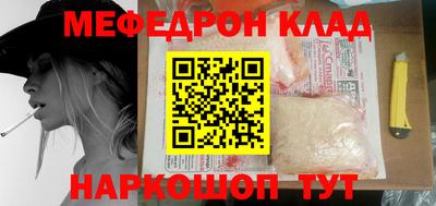 наркотики Севастополь