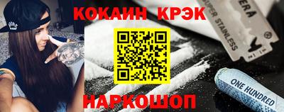 наркотики Севастополь