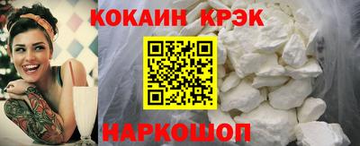 винт Северобайкальск