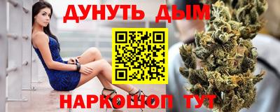 наркотики Севастополь