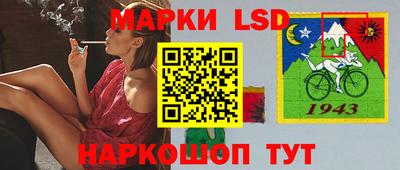 винт Северобайкальск