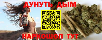 каннабис Свободный