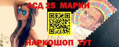 наркотики Севастополь