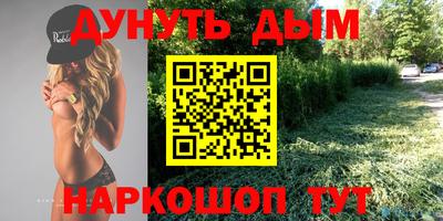 наркотики Севастополь