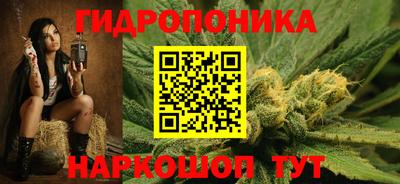 наркотики Севастополь