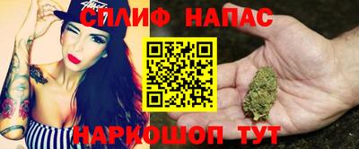 наркотики Севастополь