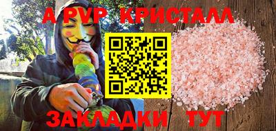 наркотики Севастополь