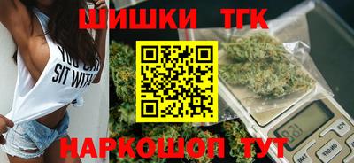 наркотики Севастополь