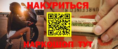 винт Северобайкальск