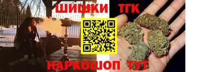 наркотики Севастополь