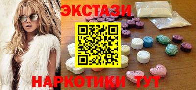 наркотики Севастополь
