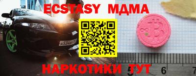 винт Северобайкальск