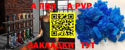 наркотики Севастополь