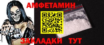 винт Северобайкальск