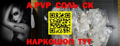 экстази Сланцы