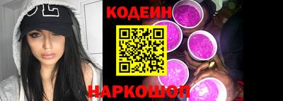 винт Северобайкальск