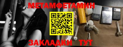 винт Северобайкальск
