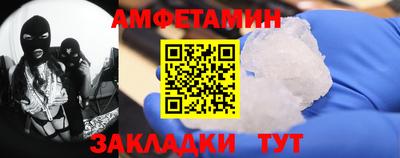 винт Северобайкальск