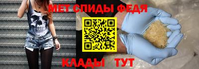 таблы Славянск-на-Кубани