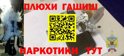винт Северобайкальск