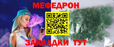 винт Северобайкальск