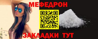наркотики Севастополь